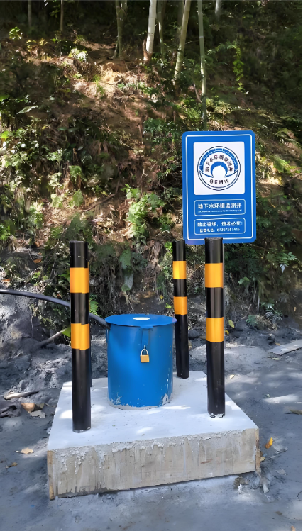 安徽监测井